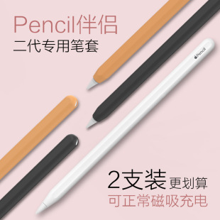 lmOPapple pencilzˤo|؟o늿羳