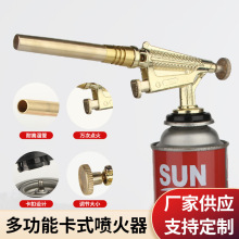 黃銅龍形焊槍多功能噴火槍丁烷氣卡式氣罐噴槍烘培燒豬毛高溫焊接