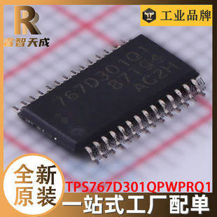 TPS767D301QPWPRQ1 HTSSOP-28 Է(LDO) ȫԭbоƬICF