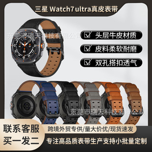 mGalaxy Watch7ultraƤֱ펧͸p״ۏSl