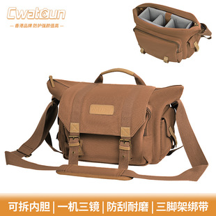 Cwatcun香港相機攝影包 戶外復古帆布相機包數碼單反專業數碼包