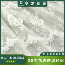 新款 春夏童裝連衣裙旗袍襯衫蕾絲布料 蝴蝶刺綉流蘇綉花棉布面料