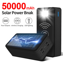 跨境專供 50000毫安太陽能充電寶大容量戶外無線充移動電源