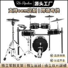 跨境專供 Zh-Apollon電鼓電子鼓爵士鼓成人兒童專業演奏家用練習