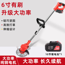 小型家用除草機鋰電割草機手持電動打草機園林修剪機充電式割草機