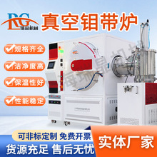 航天用紅外檢測器杜瓦組件釺焊爐 環形鉬帶加熱真空爐工業排膠爐