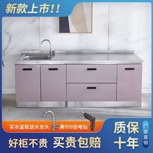 【1942次回購】不銹鋼廚房櫥櫃組合櫃多功能灶台廚櫃一體櫃子家用