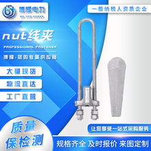 NUT-1-2-3-4線夾電力線路金具UT線夾拉線金具線路連接金具