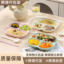 奶油風早餐陶瓷分格餐盤一人食分隔釉下彩餐具家用減脂三格跨境