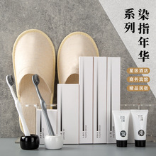 酒店一次性牙刷洗漱套裝批發民宿客房牙膏賓館六合一用品軟毛牙具