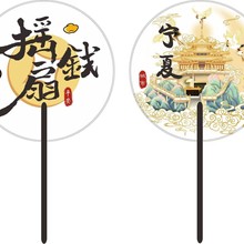 廣告扇批發地推旅游地標打卡培訓明星應援拍照小扇子