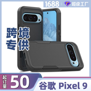 mùȸpixel9o׶һˤ pixel9Pro XL֙C