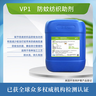 HHL Vital Protection VP1ü ӡȾ