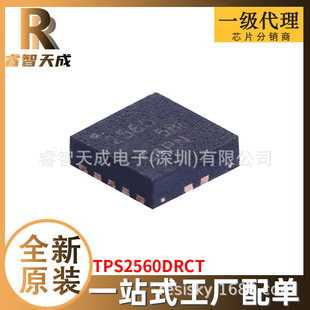 TPS2560DRCT VSON-10 ·ICоƬ ȫԭbоƬICF؛