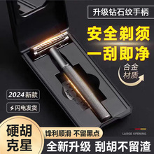 吉利勁敏刮胡刀手動男士剃須刀老式雙刃刮臉刀老款鈦合金刮胡子刀