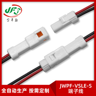 0.3ƽRV JSTˮ往 02T/02R-JWPF-VSLE-S LEDĸ늾