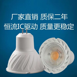 LED GU10 GU5.3 MR16 E27ܰX110v220v12vpɫSֱN