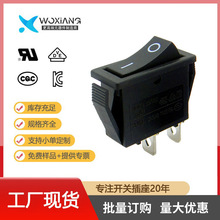 船形開關16A/250V單刀單擲面板30.5*13.5KCD3 20A250VAC電源開關