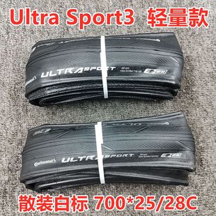 R Ultra Sport III ·܇݆̥ ̥ 700*23C 25C 28C 32C