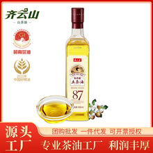 齊雲山高油酸土茶油500ml 壓榨山茶油 食用茶油節日送禮團購批發