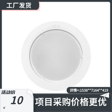 泰和安吸頂燈6671應急疏散6672照明燈6673消防緊急逃生照明燈6674