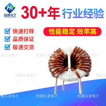 磁環鐵硅鋁磁環電感50125-22UH 33UH 47UH 8A 電感立式卧式電感