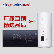 壁掛式太陽能熱水器源頭廠家資質齊全分體式太陽能熱水器