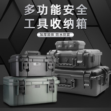 現貨帶鎖五金工具箱加厚防摔多功能維修箱大容量密碼雙層收納箱