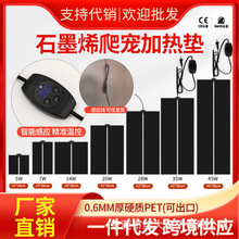 精准控恆溫爬寵加熱墊寵物飼養箱發熱片爬蟲斗魚缸加熱板帶感溫線