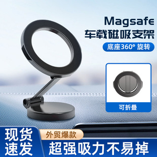 羳ƷMagsafe܇d֙C֧܃x̨ճNŭhD֧