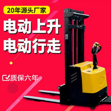 全電動叉車步行式站駕式帶電瓶電動堆高車全自動叉車鏟車多規格