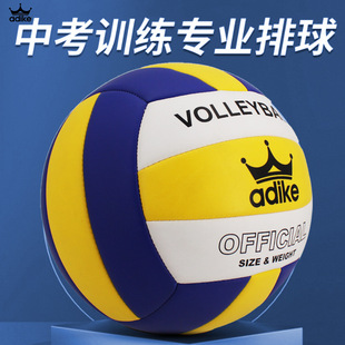 BTwƷ5̖пܛʽCppuVolleyballl