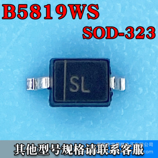 B5819WS SOD-323 ФػO NƬSMD 40V 1A zӡSL 