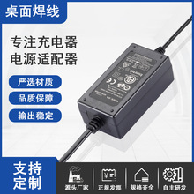 桌面式10v15v18v24V液晶顯示屏充電器12V2a3a4a5a6a8a電源適配器