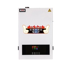 定制電壁掛爐紫銅半導體電鍋爐 家用 220v煤改電熱壁掛采暖爐廠家