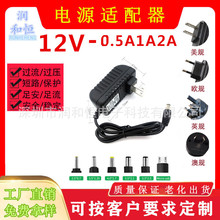 工廠直銷12V1A電源適配器電信機頂盒光纖貓5V9V12V路由器電源線