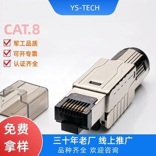 CAT.8FTPˮ^ȫ僽f≺RJ45Wjˮ^