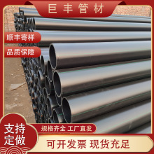 HDPE穿線管 廠家生產 電纜護套管 風電 通訊用 PE穿線管