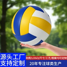 廠家排球批發包郵學生中考專用排球5號訓練比賽考試海綿軟式硬排