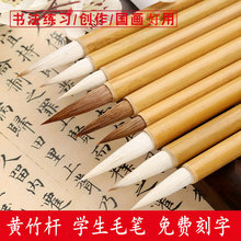 羊毫狼毫毛筆初學者白雲兼毫大中小楷培訓班書法國畫練習字體毛筆