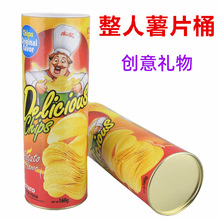 愚人節禮物學生惡搞薯片蛇嚇一跳彈跳蛇整人薯片桶花蛇跨境代發