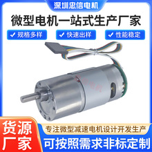 37RGM555直流減速電機霍爾方波信號編碼器 同步轉速 車載腳踏板