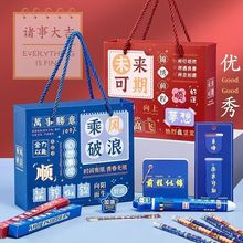 小學生獎勵開學實用禮品兒童生日伴手禮盒幼兒園畢業禮物全班分享