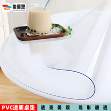 定制批發任意尺寸桌布pvc防水防油耐高溫PVC透明桌墊軟玻璃保護膜