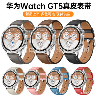 mAGT5Ƥ펧HUAWEI WATCH GT5ٷͬ펧22mmƤ펧