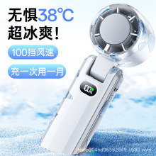 新款手持冰敷小風扇半導體制冷戶外桌面高速大風力靜音暴力風扇