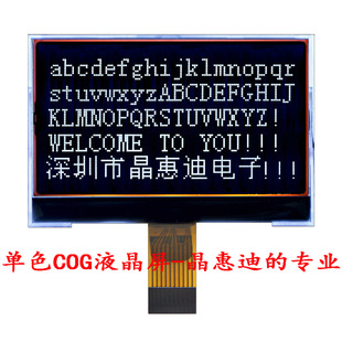 Һ/LCD/SPI/128X64/c/2.5/Ĥ/JHD12864-G476BSW-BL