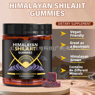 ϲ֥ܛǿ羳Shilajit GummiesQRdNηK