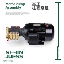 高壓泵清洗噴霧泵組銅線電機組合 噴淋噴霧泵總成電機泵組