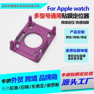 mOֱApple Watch SENĤλIwatchͨöλl